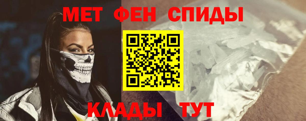 АМФЕТАМИН VHQ  Вход с VPN  АМФЕТАМИН  Одинцово 