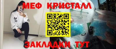 сатива Гатчина