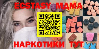 сатива Гатчина