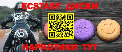 MDMA Гагарин