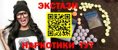 MDMA Гагарин