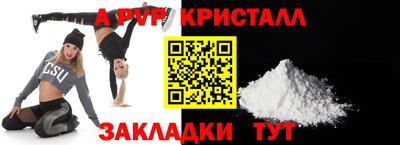 сатива Гатчина