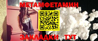 сатива Гатчина