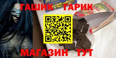сатива Гатчина