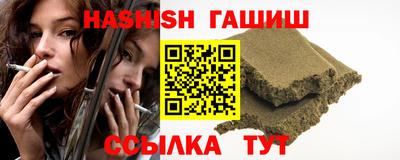 сатива Гатчина