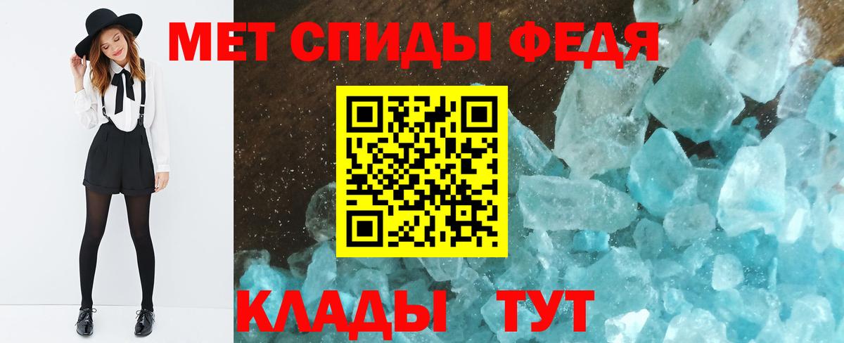 Одинцово  Первитин мет  Вход с VPN 