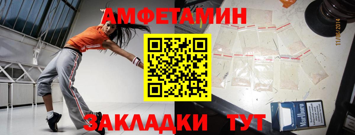 Первитин Декстрометамфетамин 99.9% Одинцово