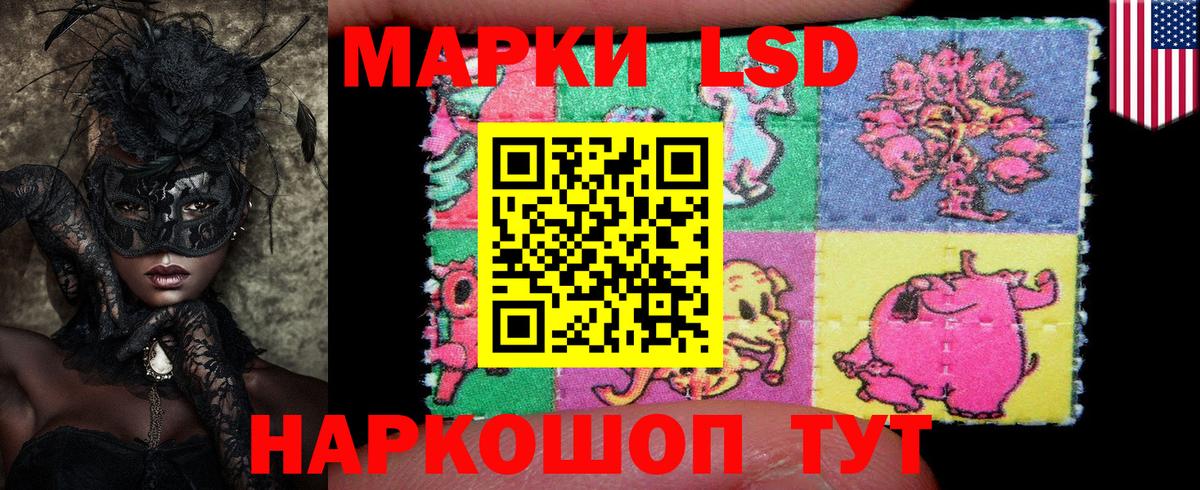Марки N-bome 1500мкг  Вход с VPN  Одинцово 