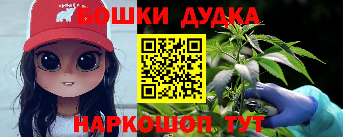Марихуана индика Одинцово