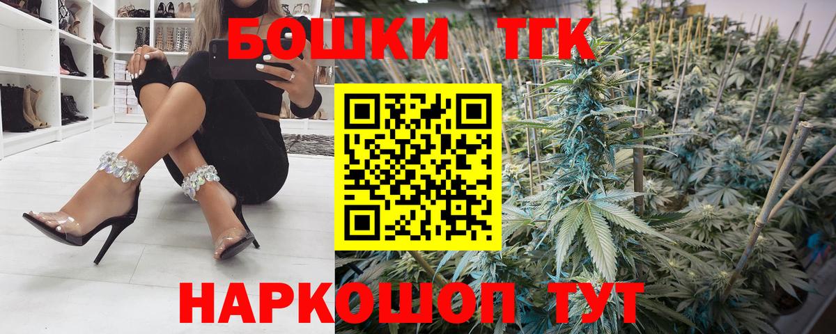 Каннабис план  Бошки марихуана Amnesia  Вход с VPN  Каннабис марихуана  Одинцово  Каннабис Amnesia 